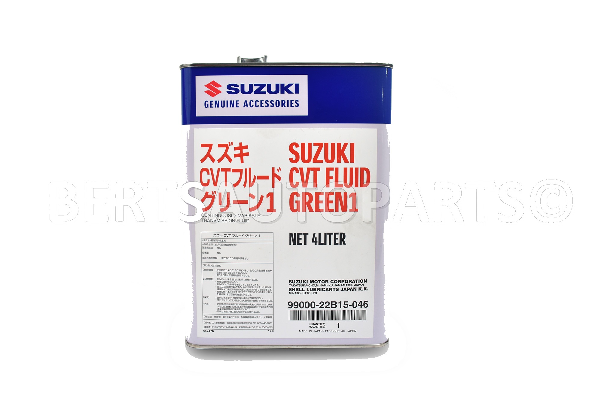 Transmission Fluid (CVT)